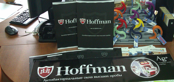 Hoffman/Manhoff приходит в Астрахань