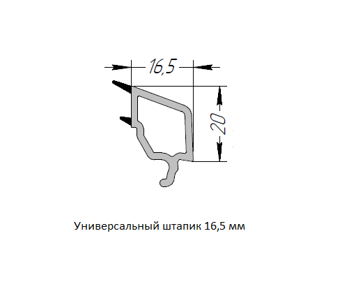 Универсальный штапик 16,5 мм