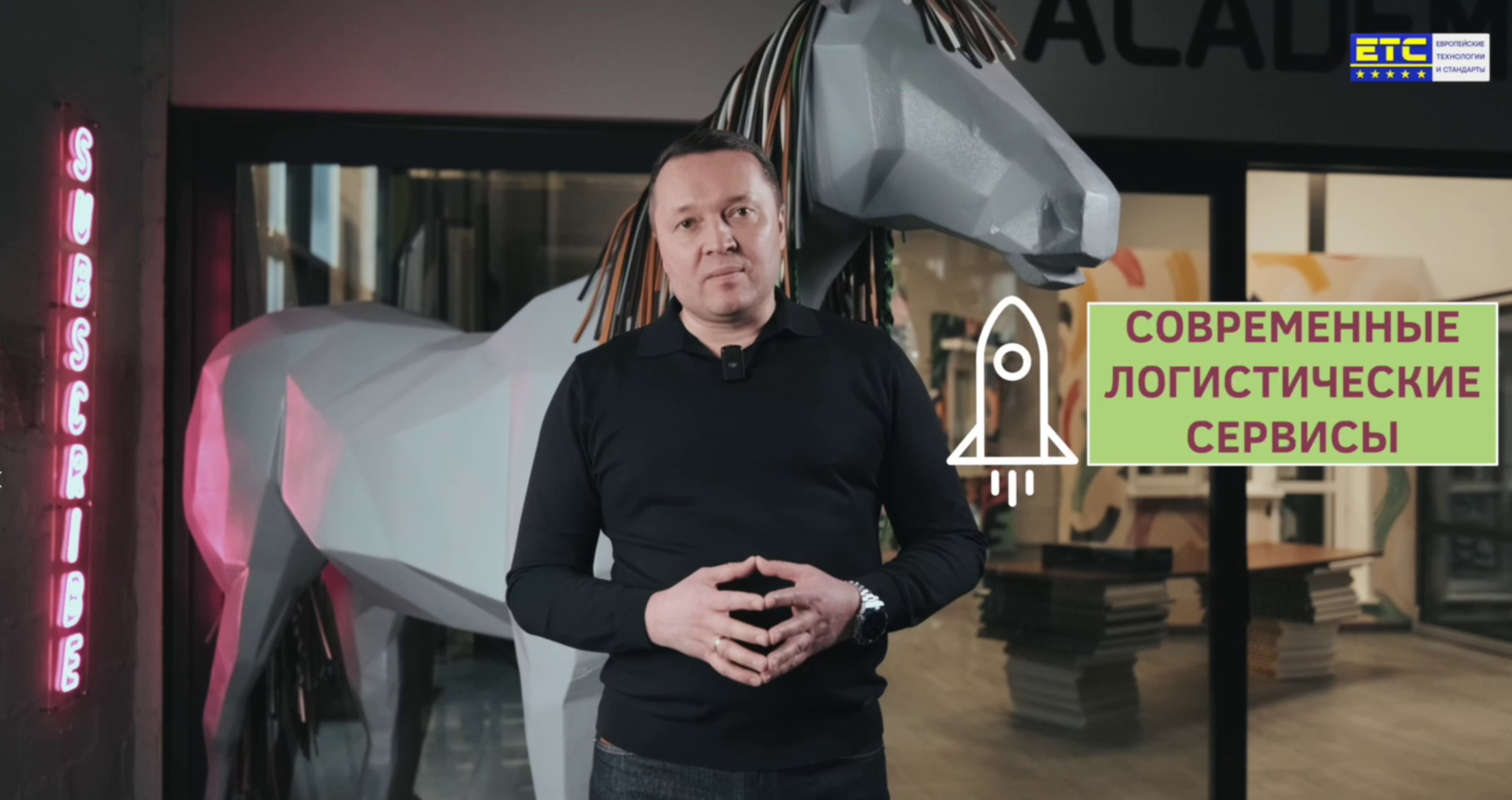 Развитая логистика, которая перемещает оконные системы MELKE в любой регион