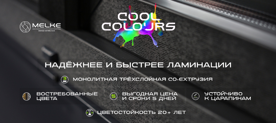 Монолитная трехслойная че-то там