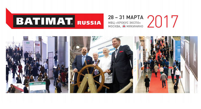Выставка BATIMAT RUSSIA 2017 закончила свою работу.