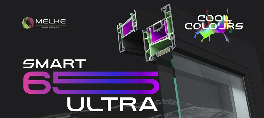 Smart ultra