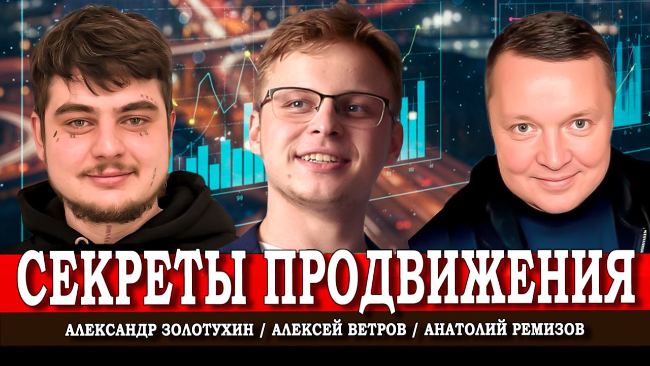 СЕКРЕТЫ ПРОДВИЖЕНИЯ: как бизнесу стабильно получать заявки из поиска в 2026 году