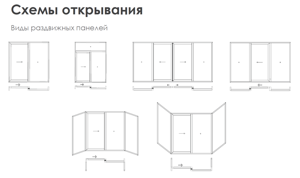 Схемы Patio1601.png