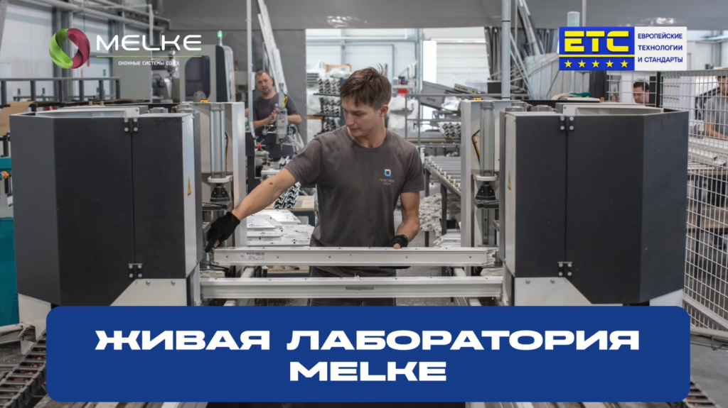 ЛабораторияМЕЛКЕ.png ЛабораторияМЕЛКЕ.png