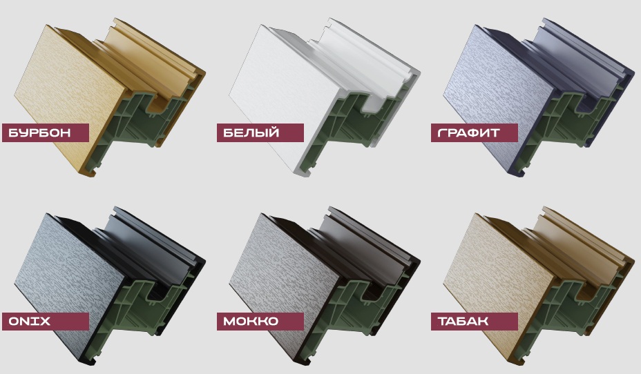 ОТКРЫТИЕ ПРОДАЖ ПРОФИЛЬНЫХ СИСТЕМ MELKE С ДЕКОРАТИВНЫМ ПОКРЫТИЕМ COOL COLOURS ОТКРЫТИЕ ПРОДАЖ ПРОФИЛЬНЫХ СИСТЕМ MELKE С ДЕКОРАТИВНЫМ ПОКРЫТИЕМ COOL COLOURS